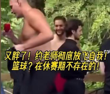 真好喝！约老师休赛期彻底放飞自我 拿着果汁先喝再说~
