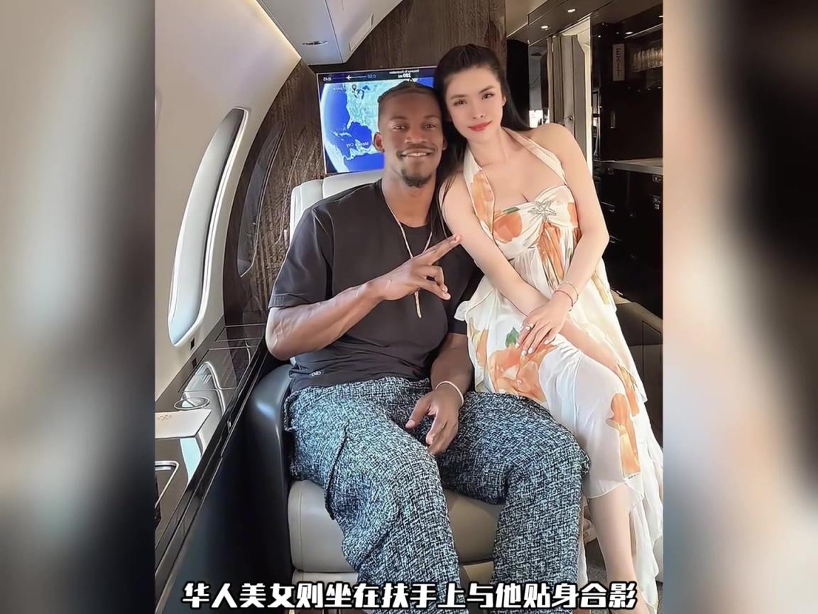 又性福了！巴特勒和华人美女同游拉斯维加斯~
